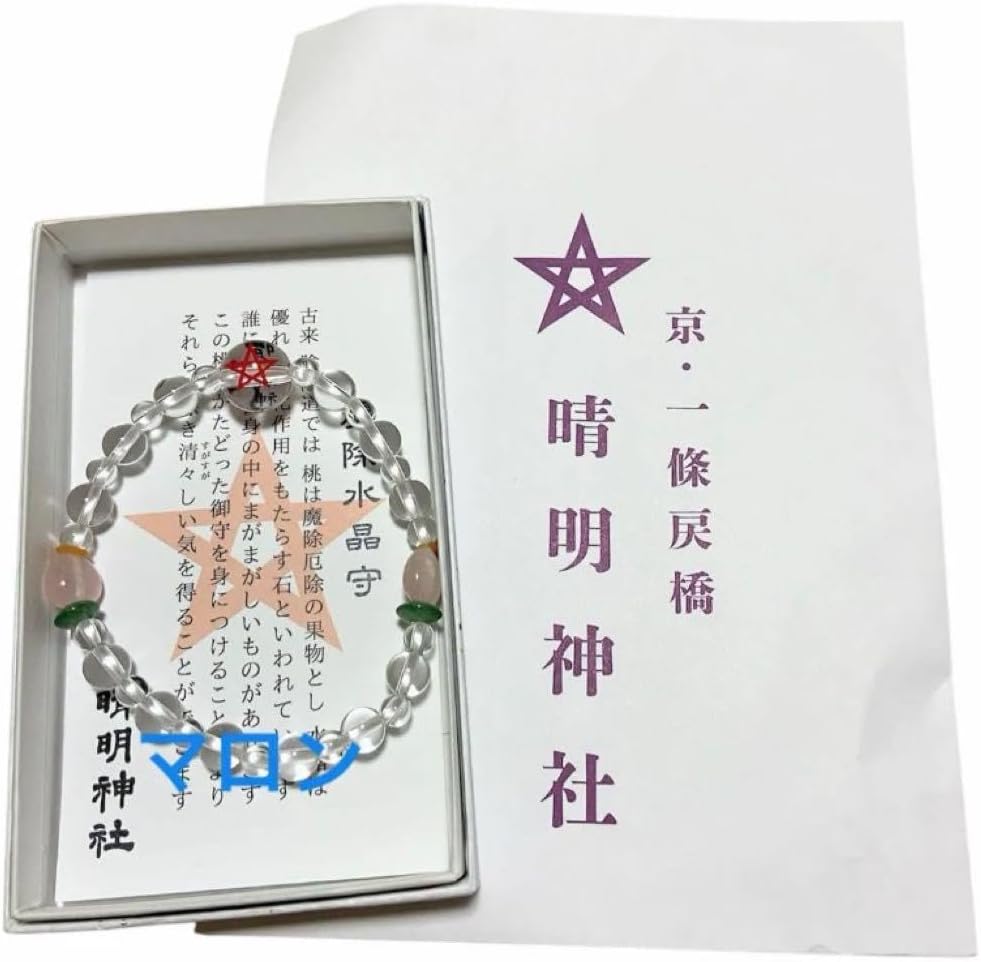 F01】蒼穹のファフナー ALL SONGS【Amazon限定特典3点セット】 蒼穹の